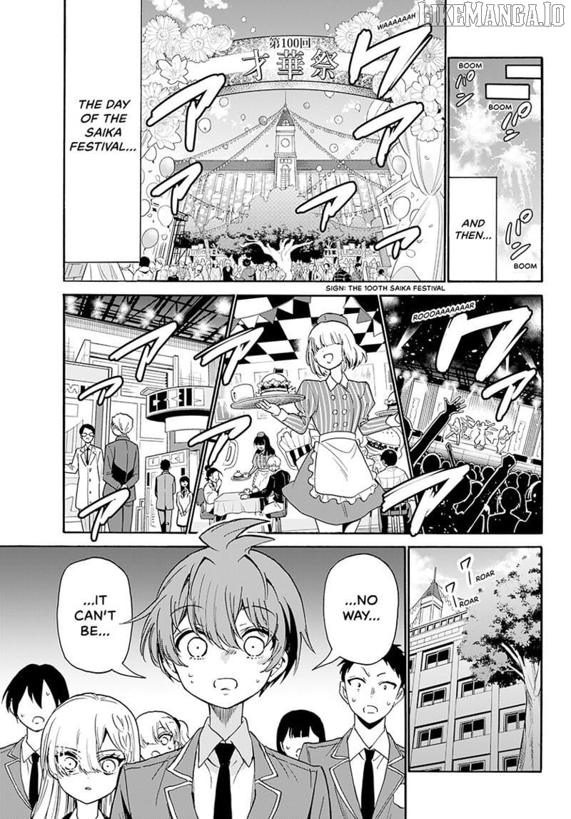 Read Mikadono Sanshimai Wa Angai Choroi EN Manga Online