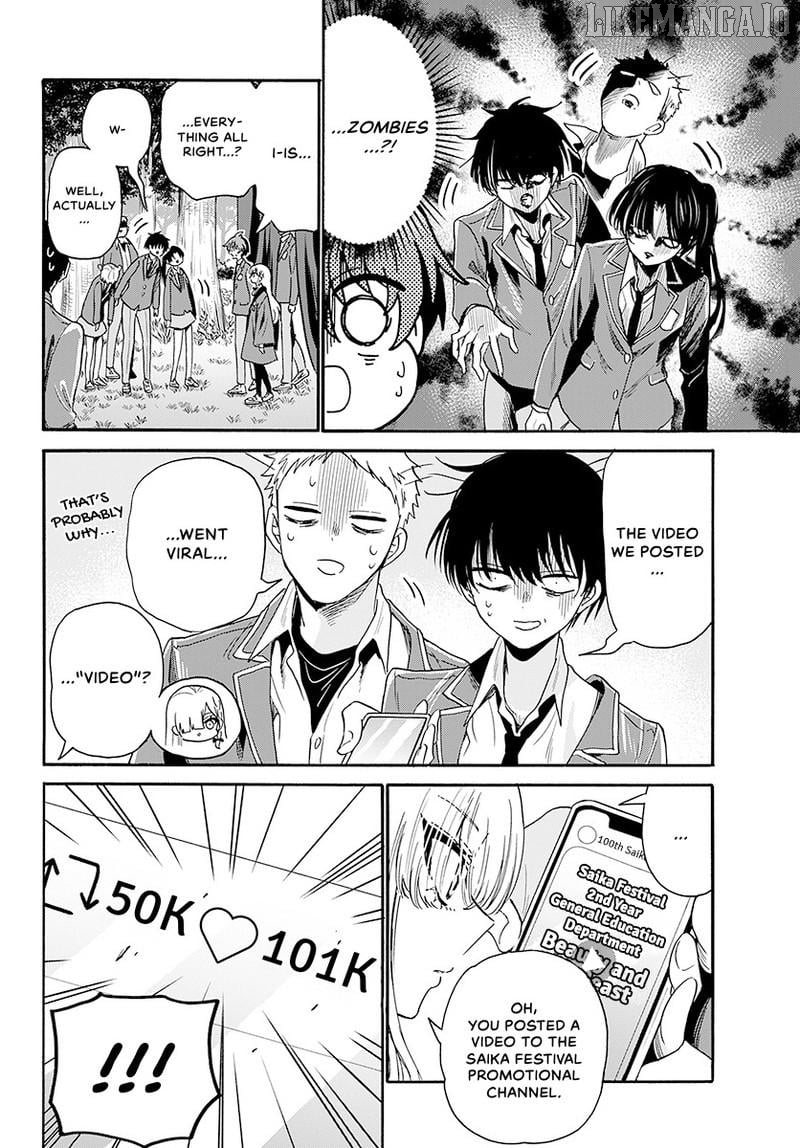Read Mikadono Sanshimai Wa Angai Choroi EN Manga Online
