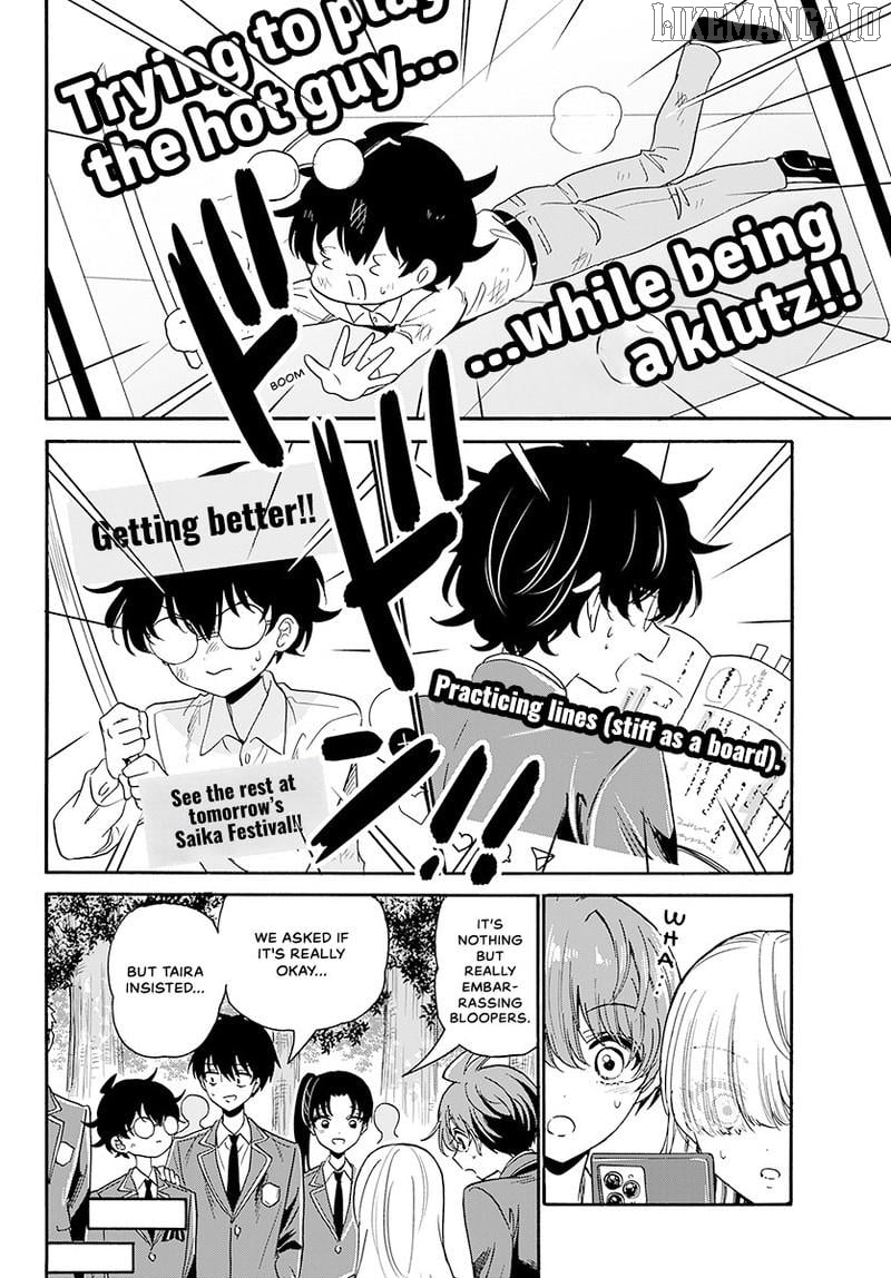 Read Mikadono Sanshimai Wa Angai Choroi EN Manga Online