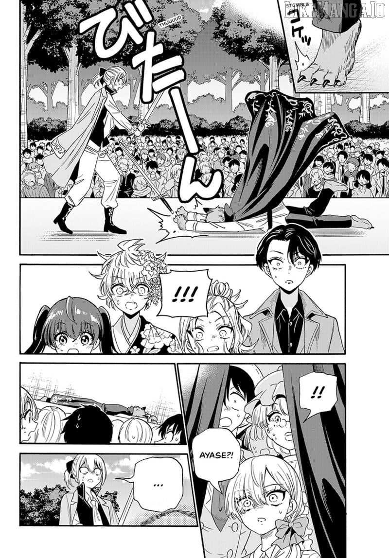 Read Mikadono Sanshimai Wa Angai Choroi EN Manga Online