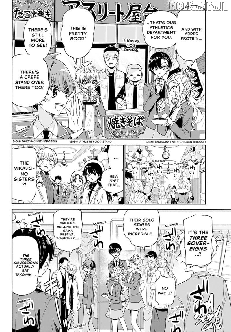 Read Mikadono Sanshimai Wa Angai Choroi EN Manga Online