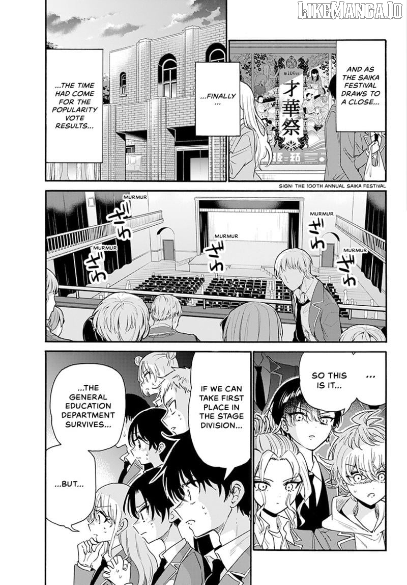Read Mikadono Sanshimai Wa Angai Choroi EN Manga Online