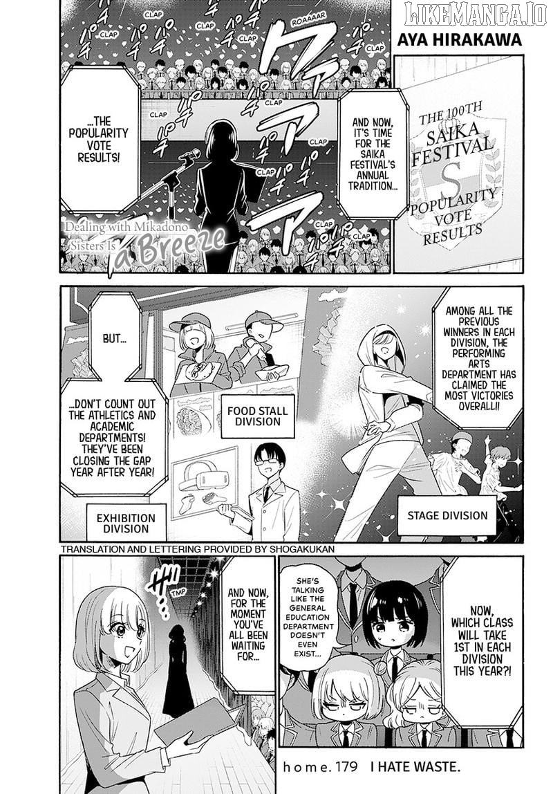 Read Mikadono Sanshimai Wa Angai Choroi EN Manga Online