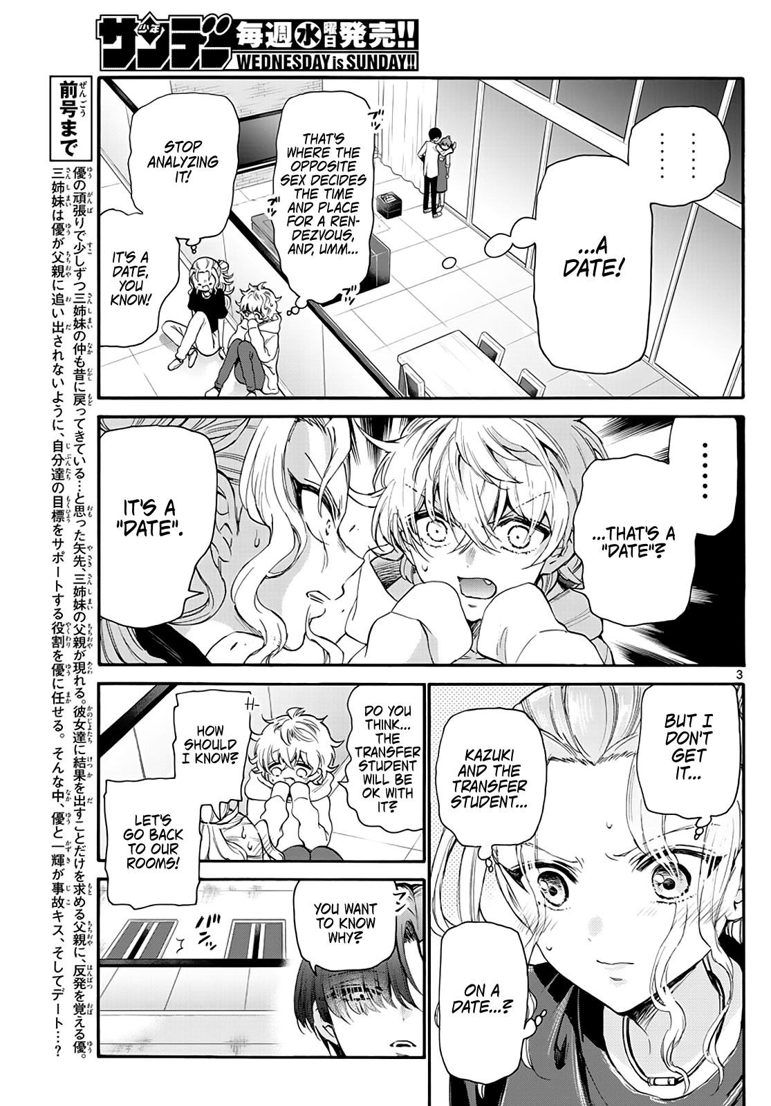 Read Mikadono Sanshimai Wa Angai Choroi EN Manga Online