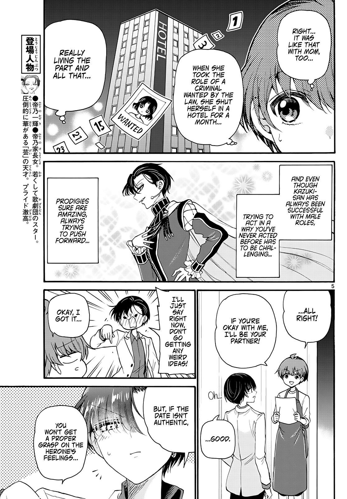 Read Mikadono Sanshimai Wa Angai Choroi EN Manga Online