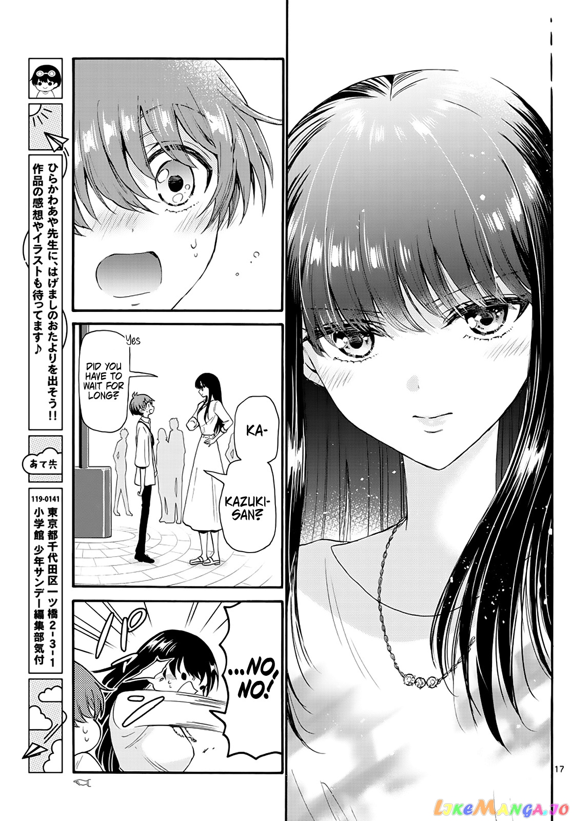 Read Mikadono Sanshimai Wa Angai Choroi EN Manga Online
