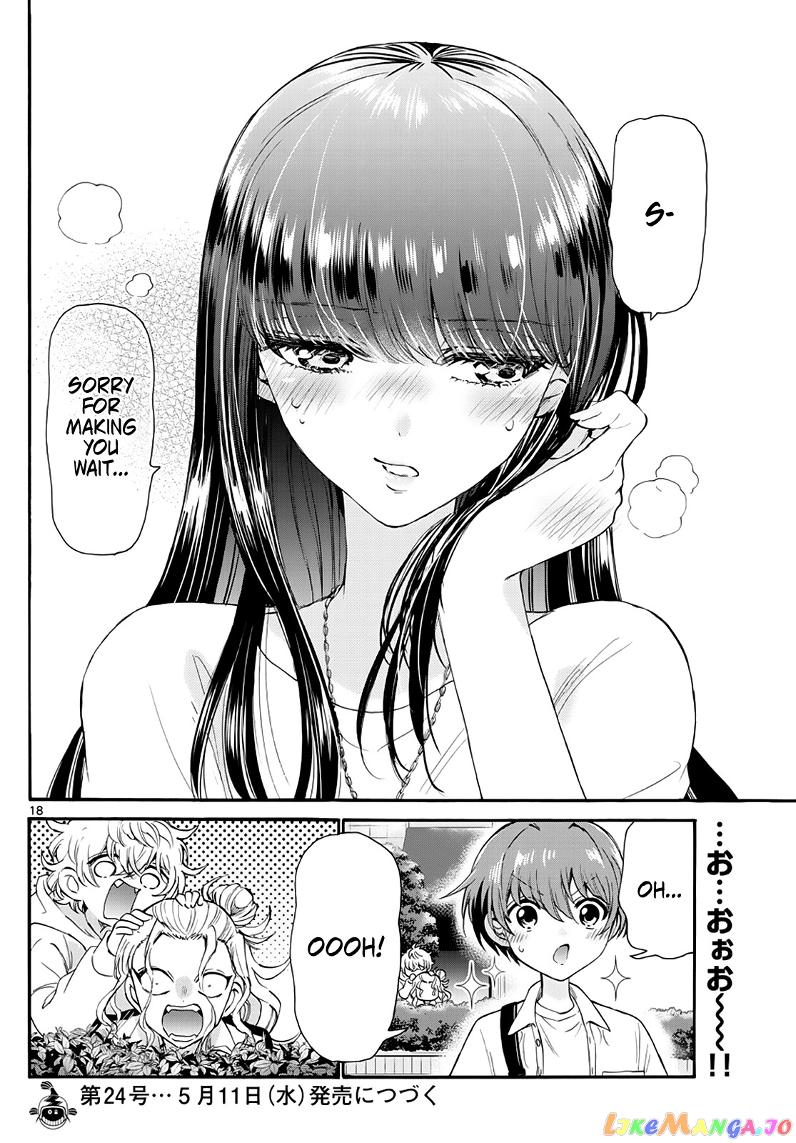 Read Mikadono Sanshimai Wa Angai Choroi EN Manga Online