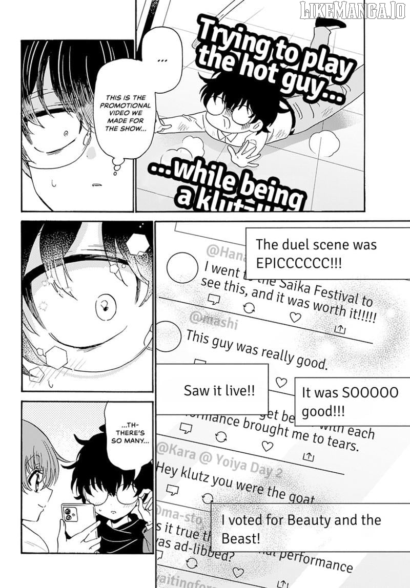Read Mikadono Sanshimai Wa Angai Choroi EN Manga Online