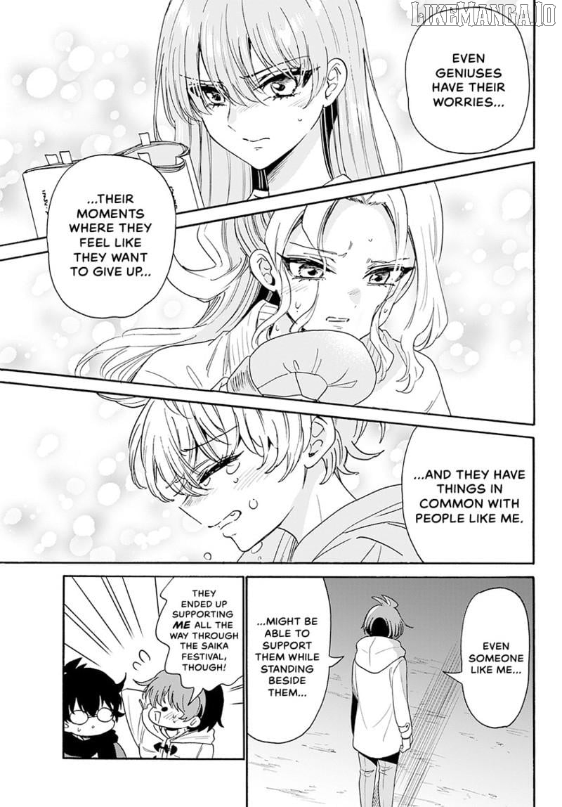 Read Mikadono Sanshimai Wa Angai Choroi EN Manga Online