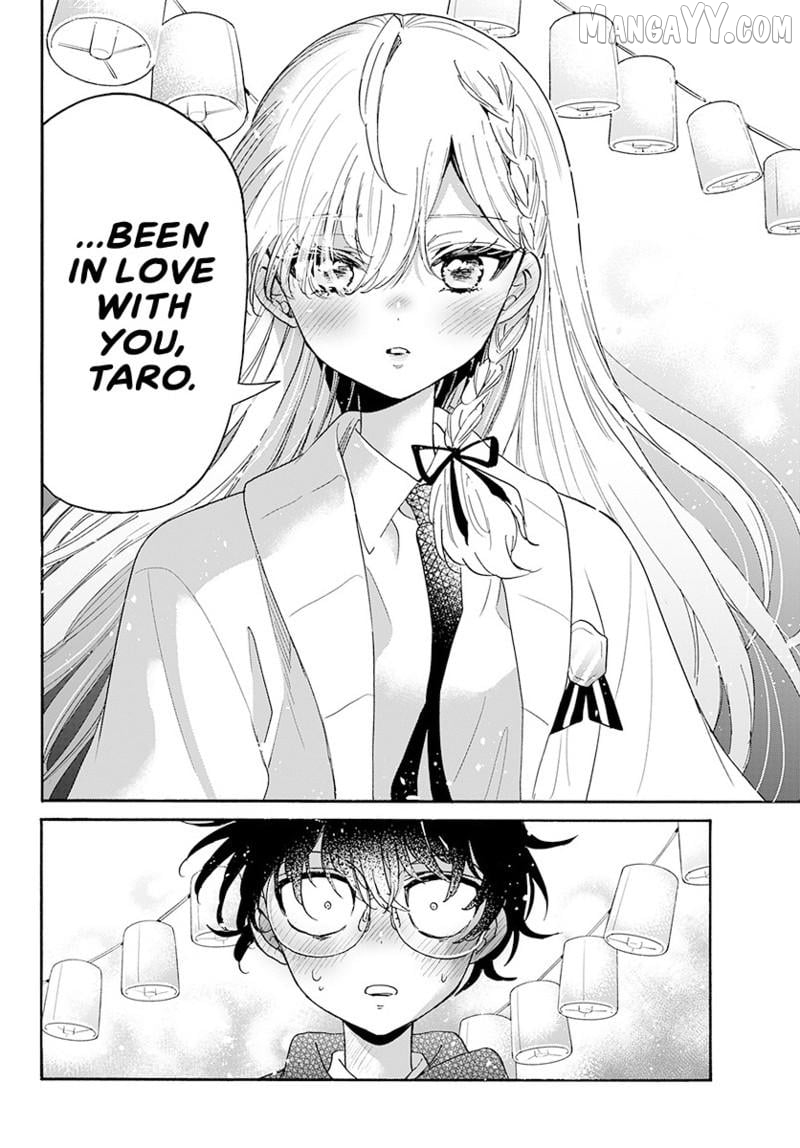 Read Mikadono Sanshimai Wa Angai Choroi EN Manga Online