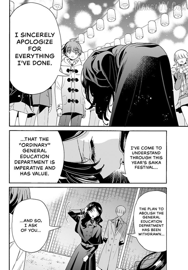 Read Mikadono Sanshimai Wa Angai Choroi EN Manga Online