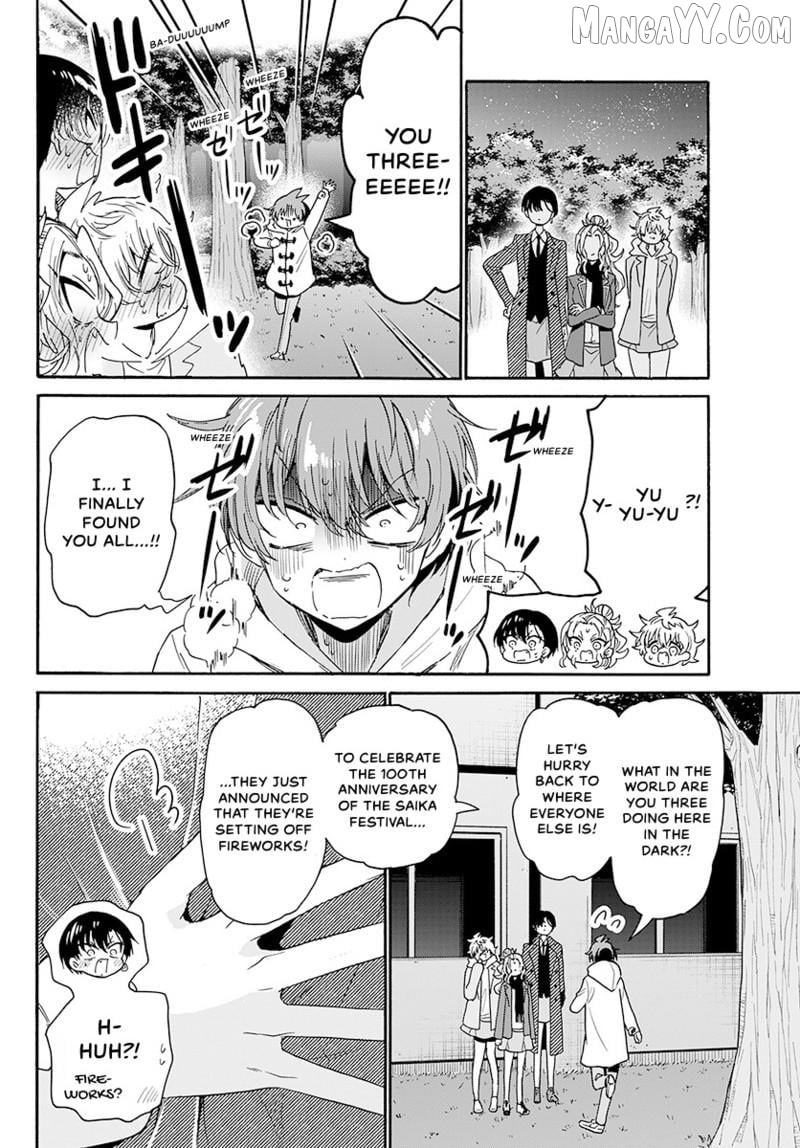 Read Mikadono Sanshimai Wa Angai Choroi EN Manga Online