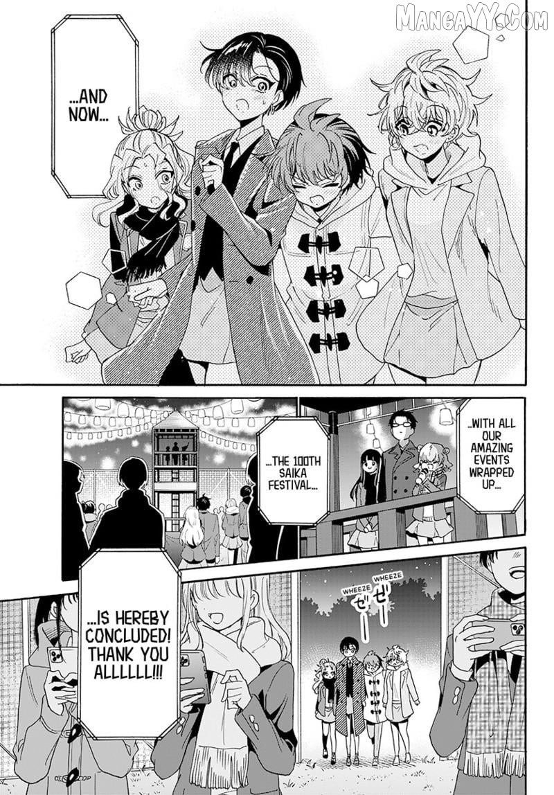 Read Mikadono Sanshimai Wa Angai Choroi EN Manga Online