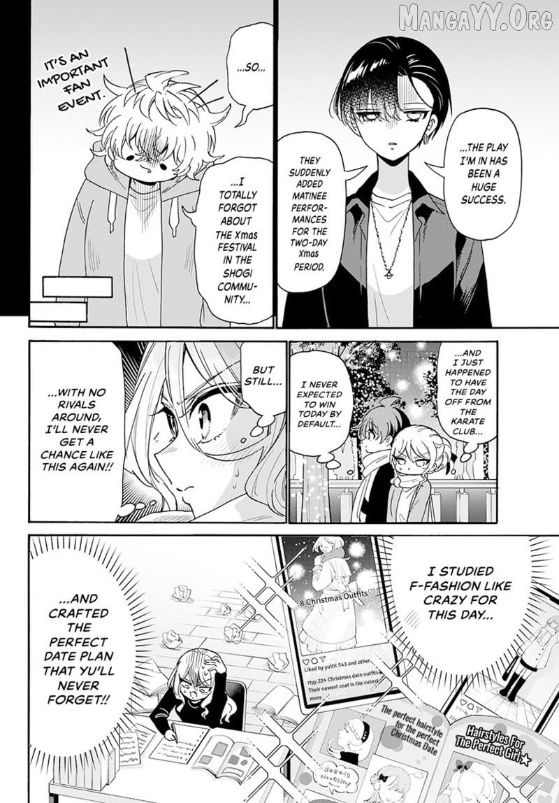 Read Mikadono Sanshimai Wa Angai Choroi EN Manga Online