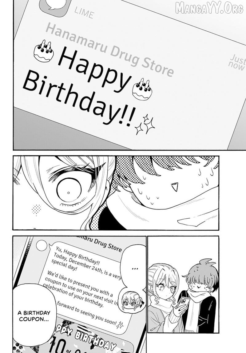 Read Mikadono Sanshimai Wa Angai Choroi EN Manga Online
