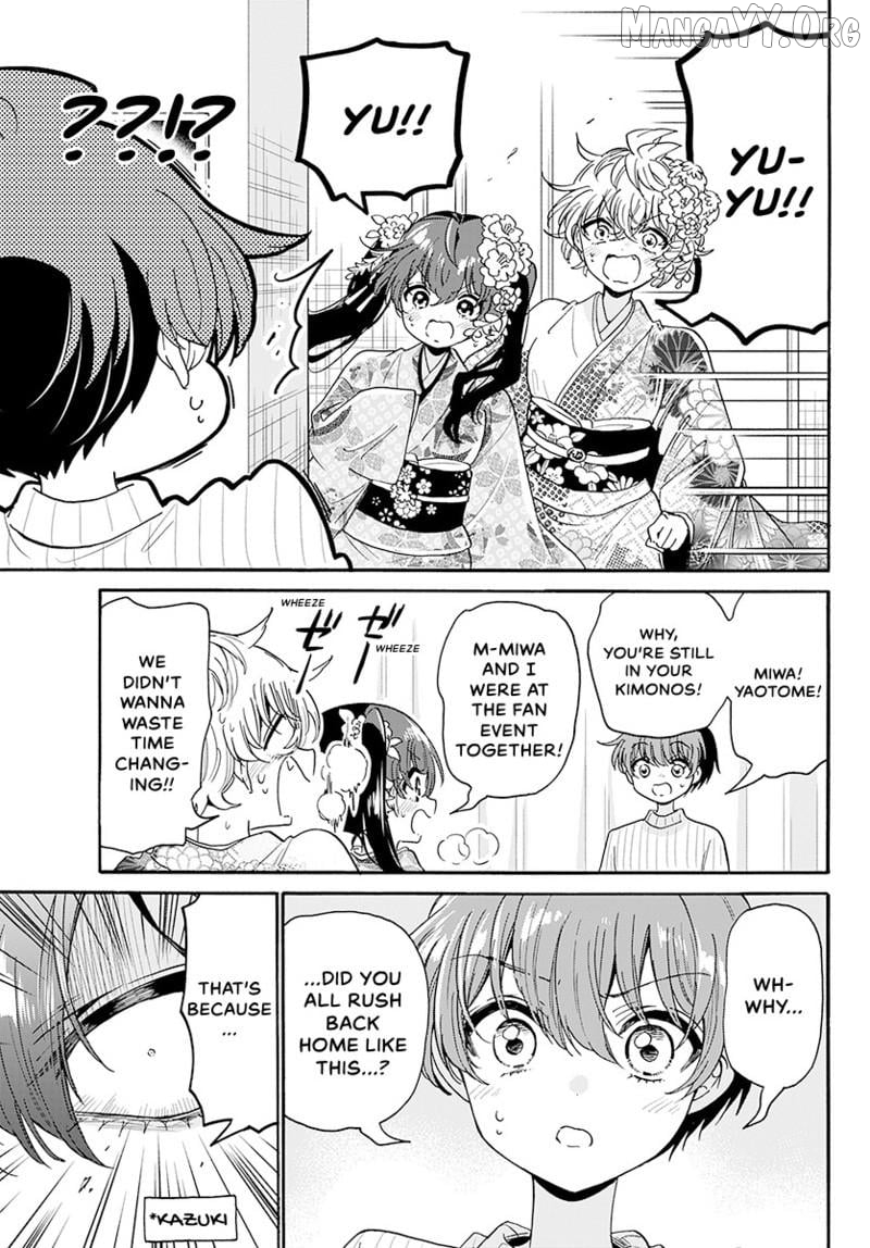 Read Mikadono Sanshimai Wa Angai Choroi EN Manga Online