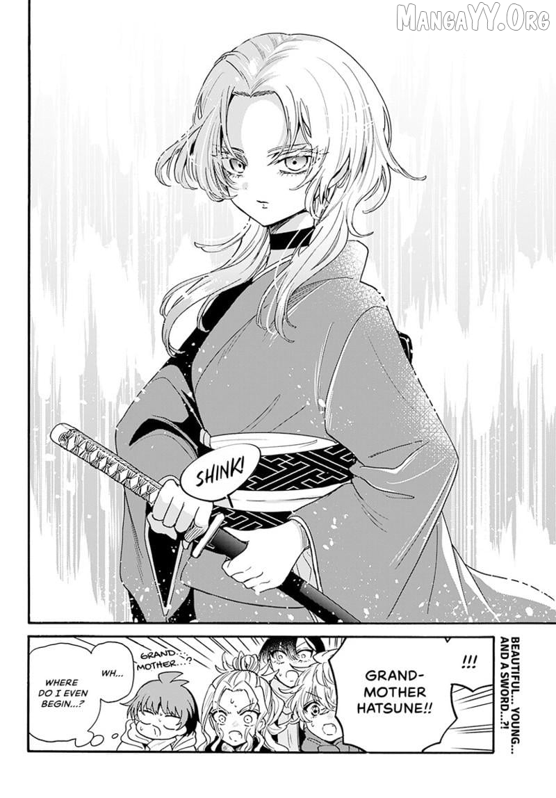 Read Mikadono Sanshimai Wa Angai Choroi EN Manga Online