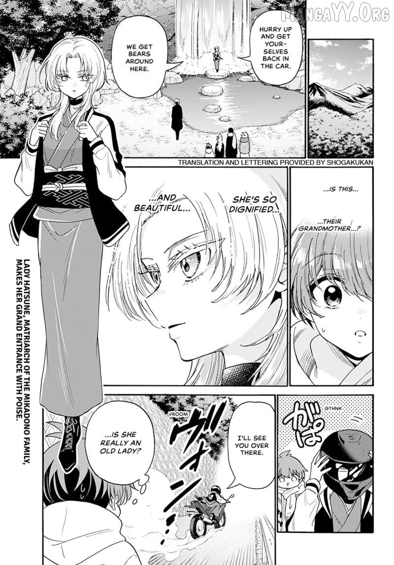 Read Mikadono Sanshimai Wa Angai Choroi EN Manga Online