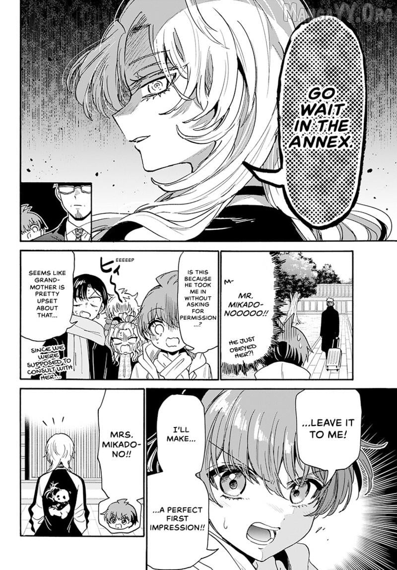 Read Mikadono Sanshimai Wa Angai Choroi EN Manga Online