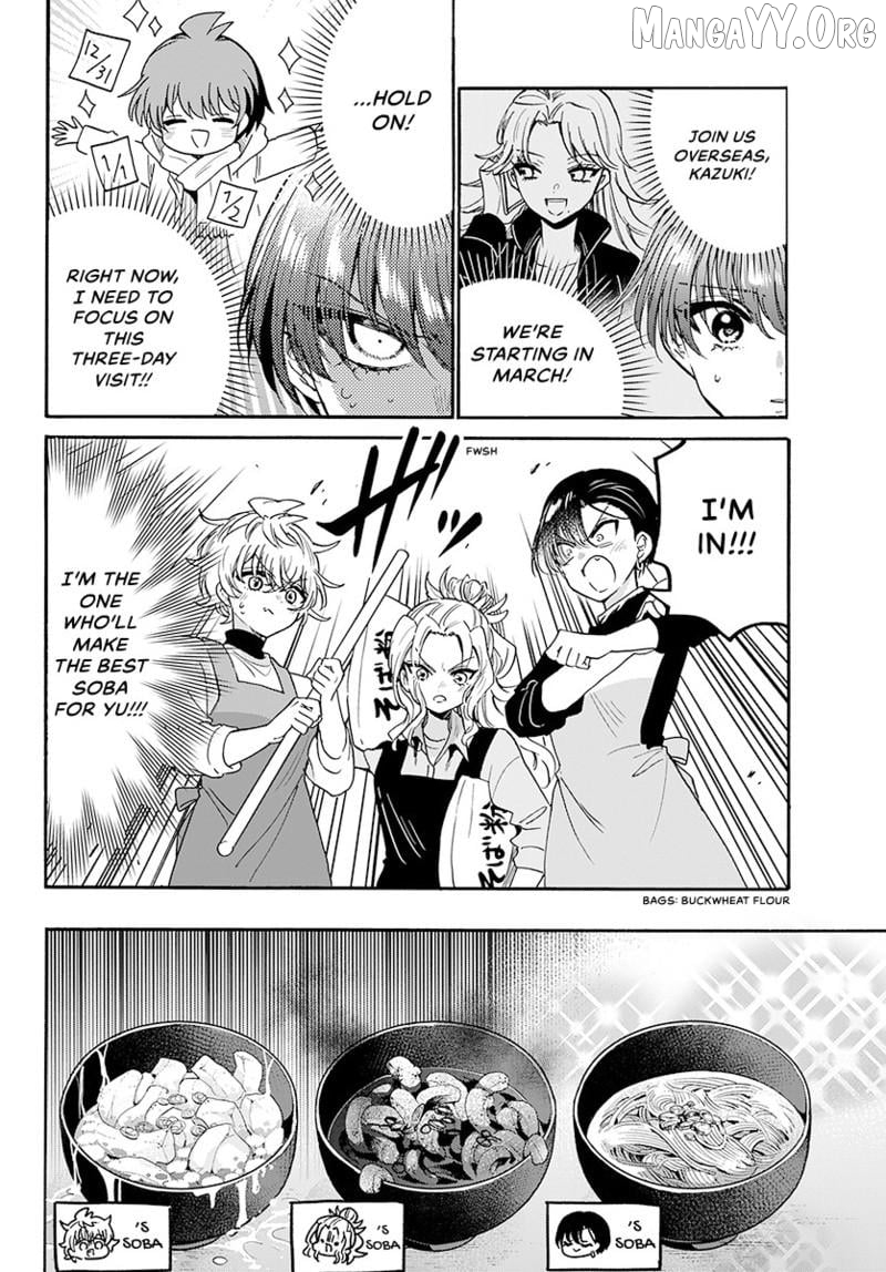 Read Mikadono Sanshimai Wa Angai Choroi EN Manga Online