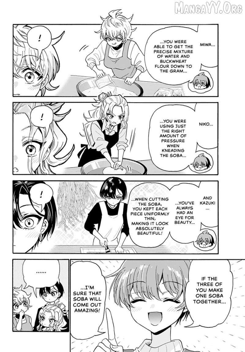 Read Mikadono Sanshimai Wa Angai Choroi EN Manga Online