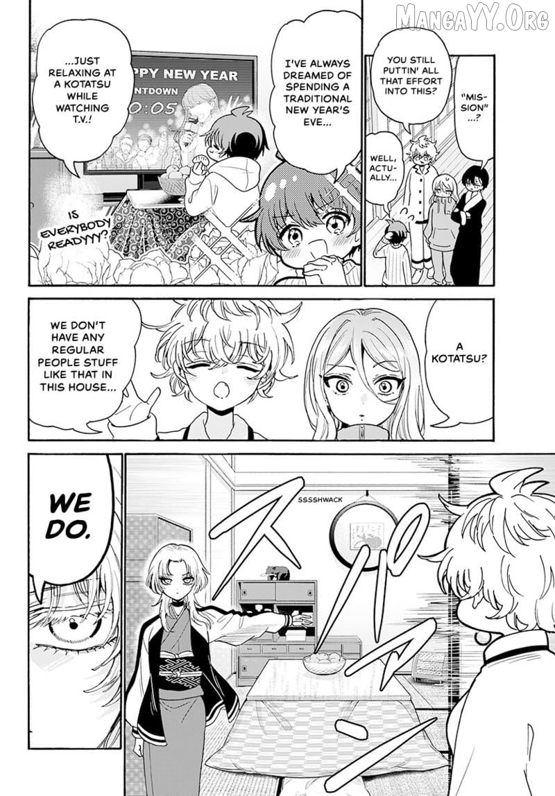 Read Mikadono Sanshimai Wa Angai Choroi EN Manga Online
