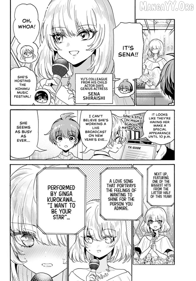 Read Mikadono Sanshimai Wa Angai Choroi EN Manga Online