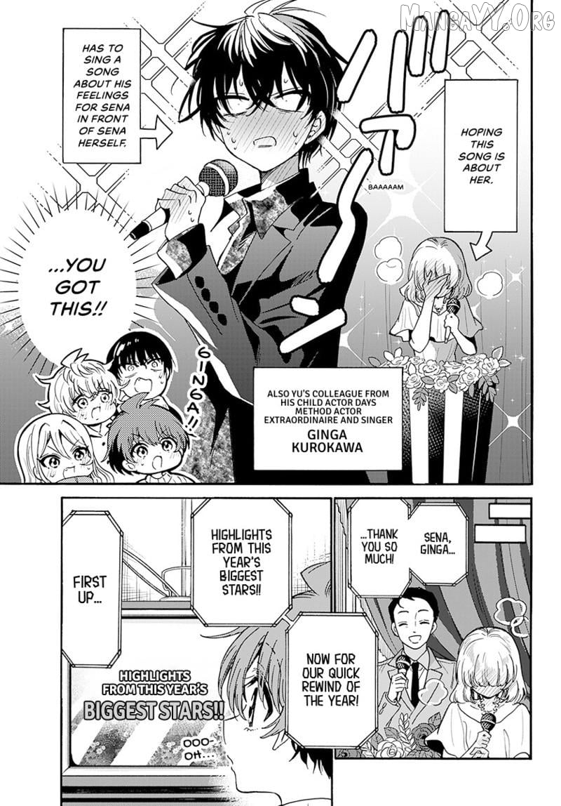 Read Mikadono Sanshimai Wa Angai Choroi EN Manga Online