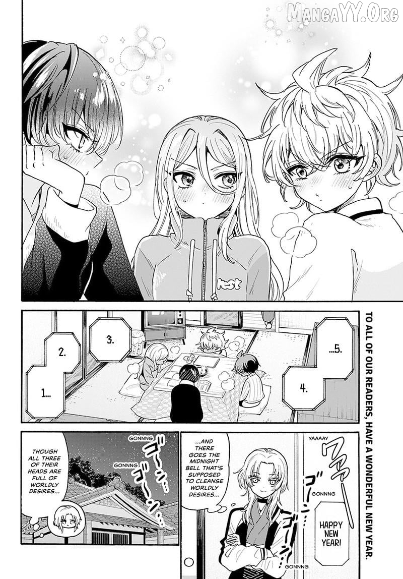 Read Mikadono Sanshimai Wa Angai Choroi EN Manga Online