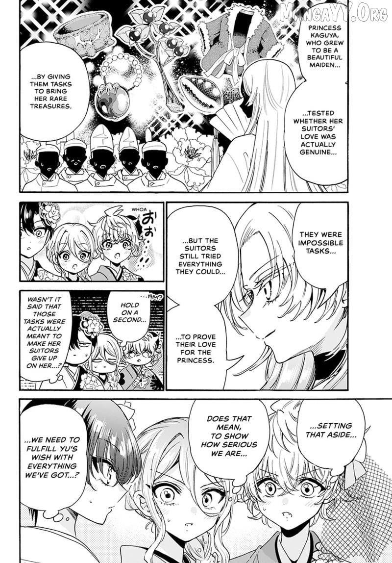Read Mikadono Sanshimai Wa Angai Choroi EN Manga Online