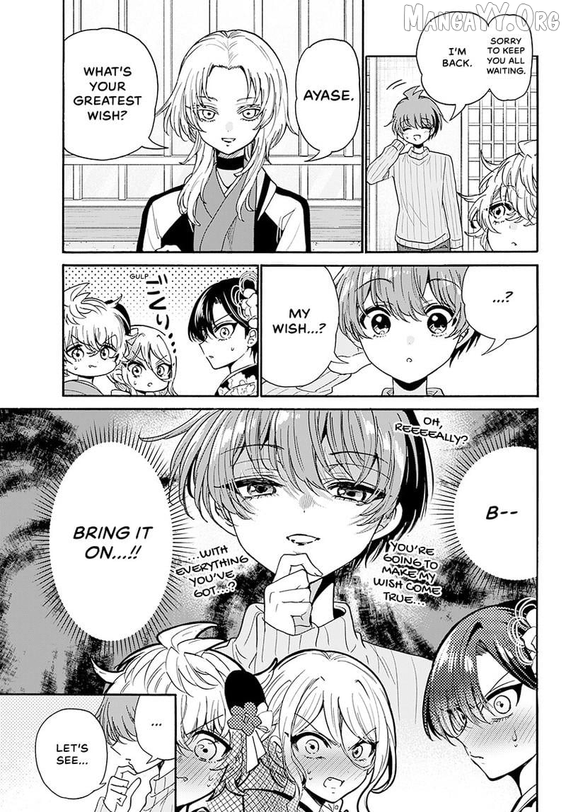 Read Mikadono Sanshimai Wa Angai Choroi EN Manga Online