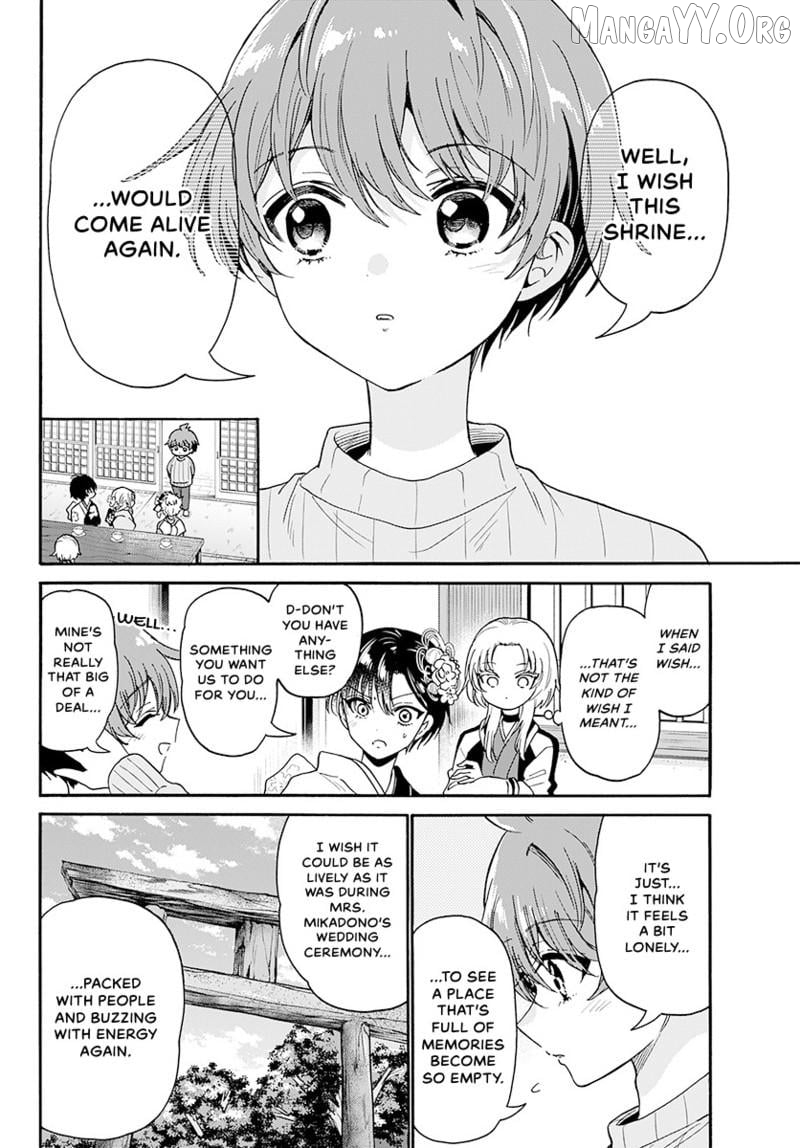 Read Mikadono Sanshimai Wa Angai Choroi EN Manga Online