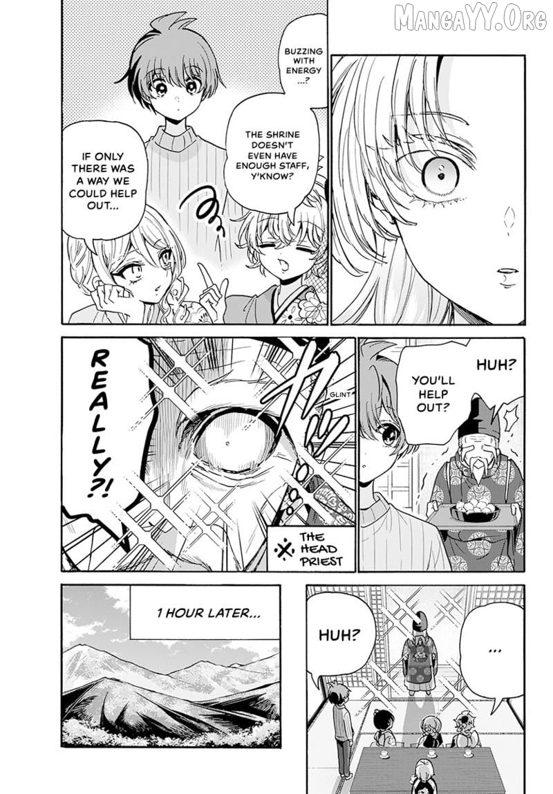 Read Mikadono Sanshimai Wa Angai Choroi EN Manga Online