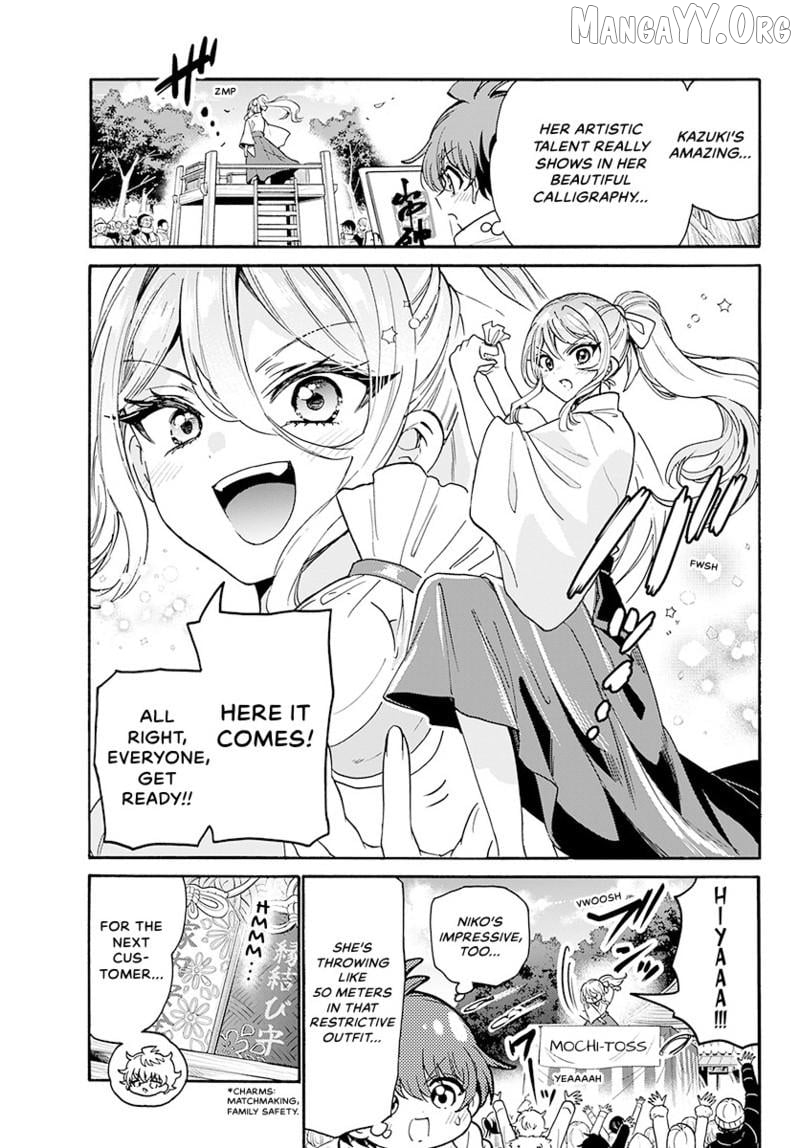 Read Mikadono Sanshimai Wa Angai Choroi EN Manga Online