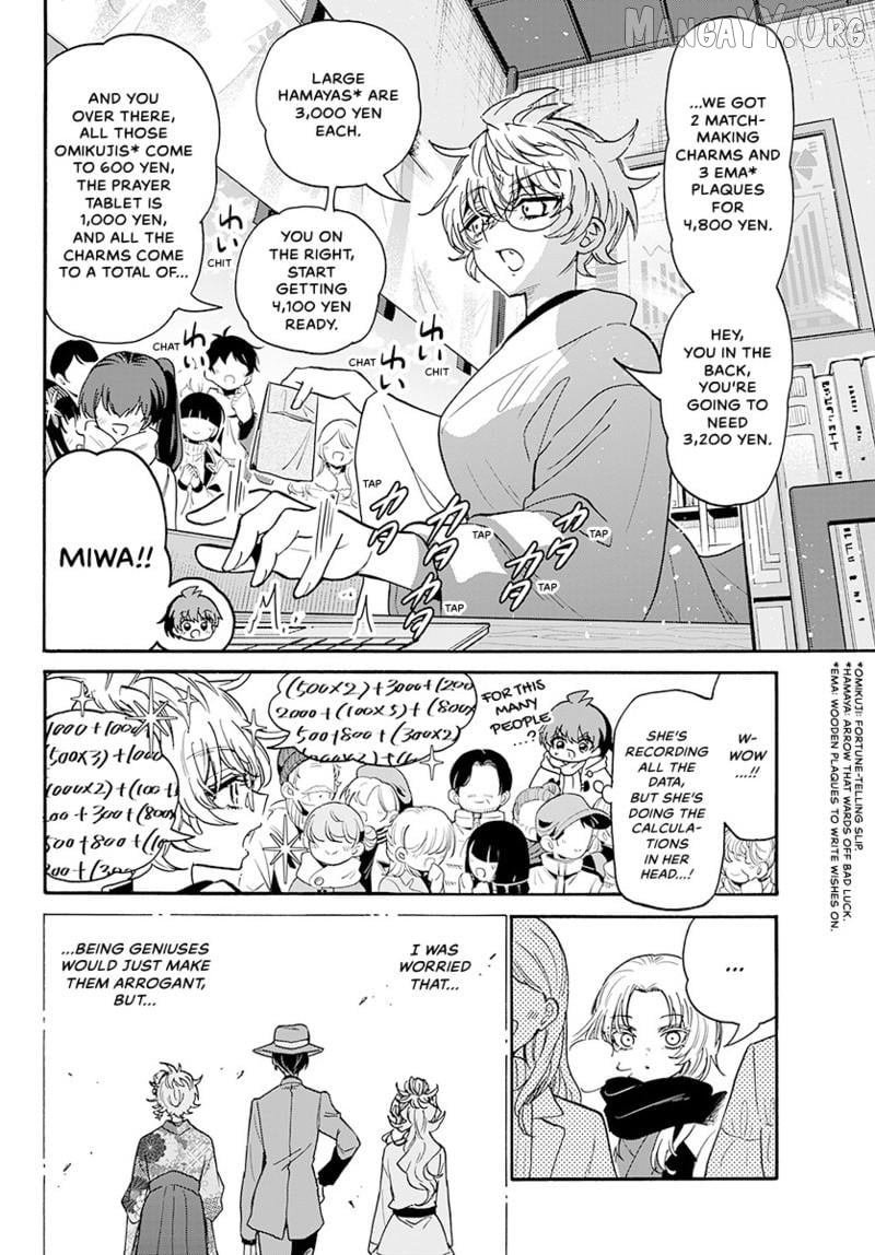 Read Mikadono Sanshimai Wa Angai Choroi EN Manga Online