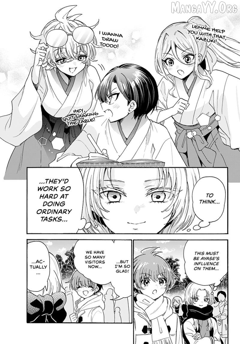 Read Mikadono Sanshimai Wa Angai Choroi EN Manga Online