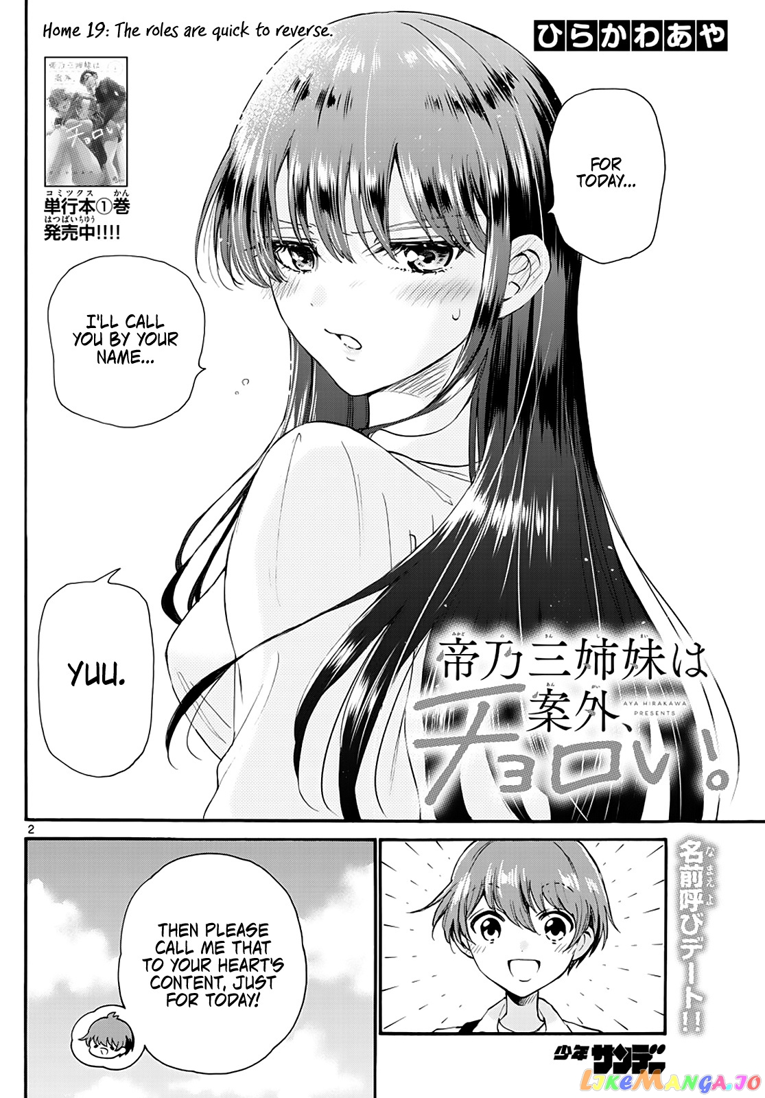 Read Mikadono Sanshimai Wa Angai Choroi EN Manga Online
