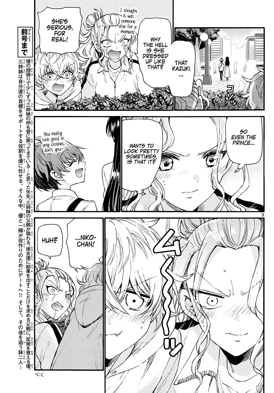 Read Mikadono Sanshimai Wa Angai Choroi EN Manga Online