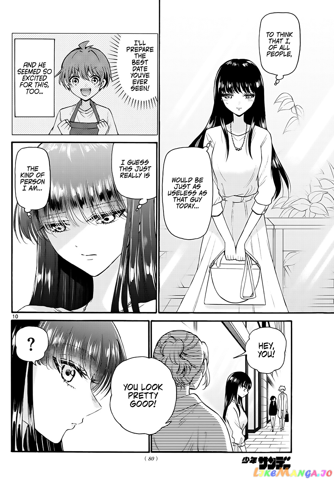 Read Mikadono Sanshimai Wa Angai Choroi EN Manga Online