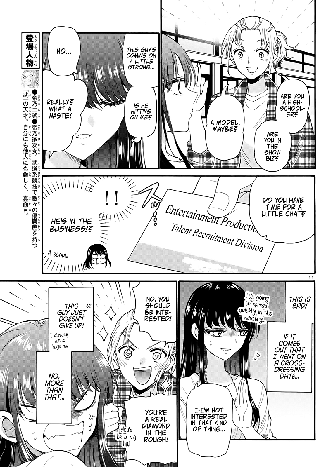 Read Mikadono Sanshimai Wa Angai Choroi EN Manga Online