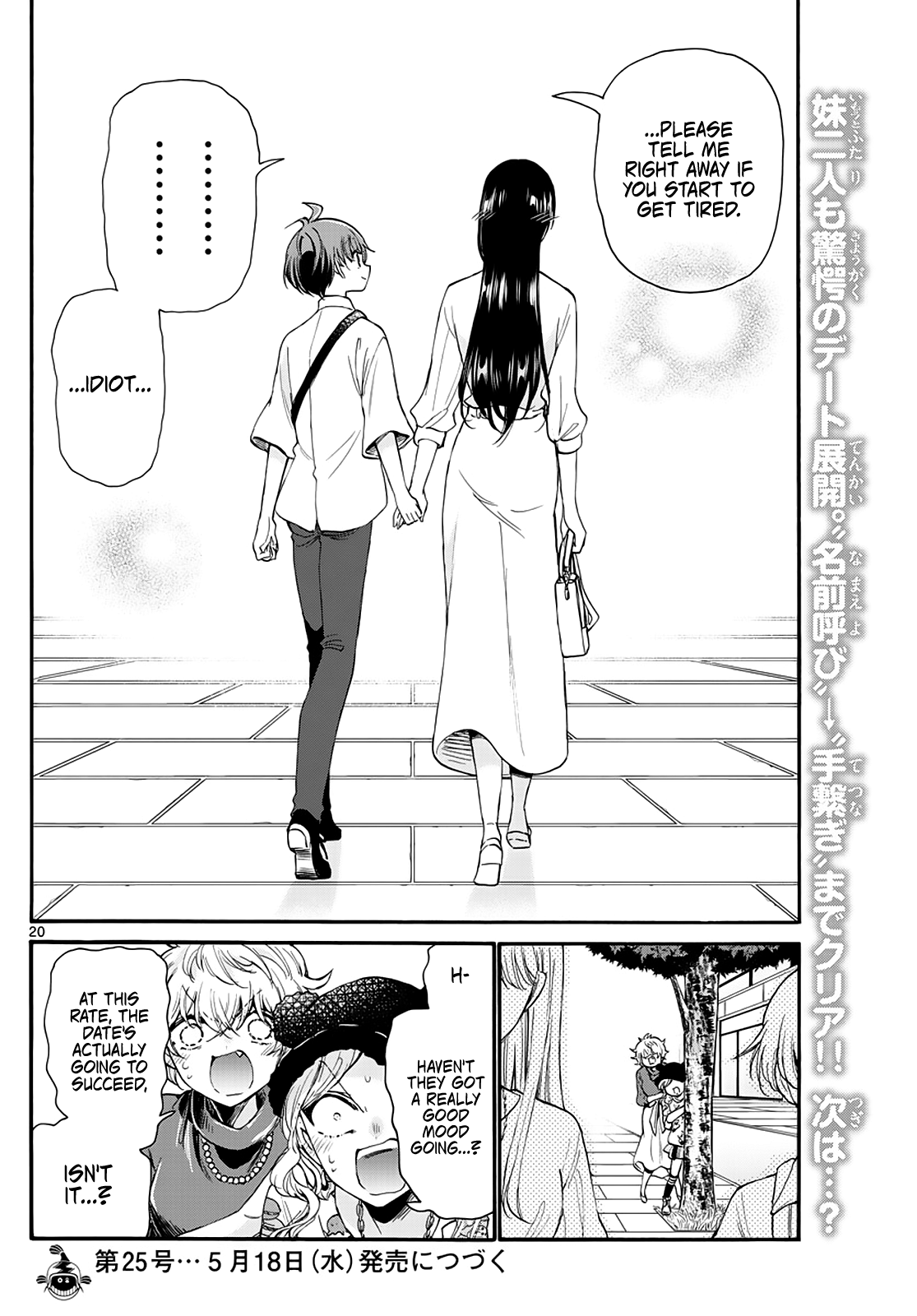 Read Mikadono Sanshimai Wa Angai Choroi EN Manga Online