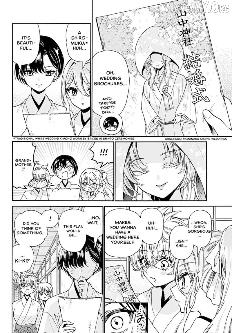Read Mikadono Sanshimai Wa Angai Choroi EN Manga Online