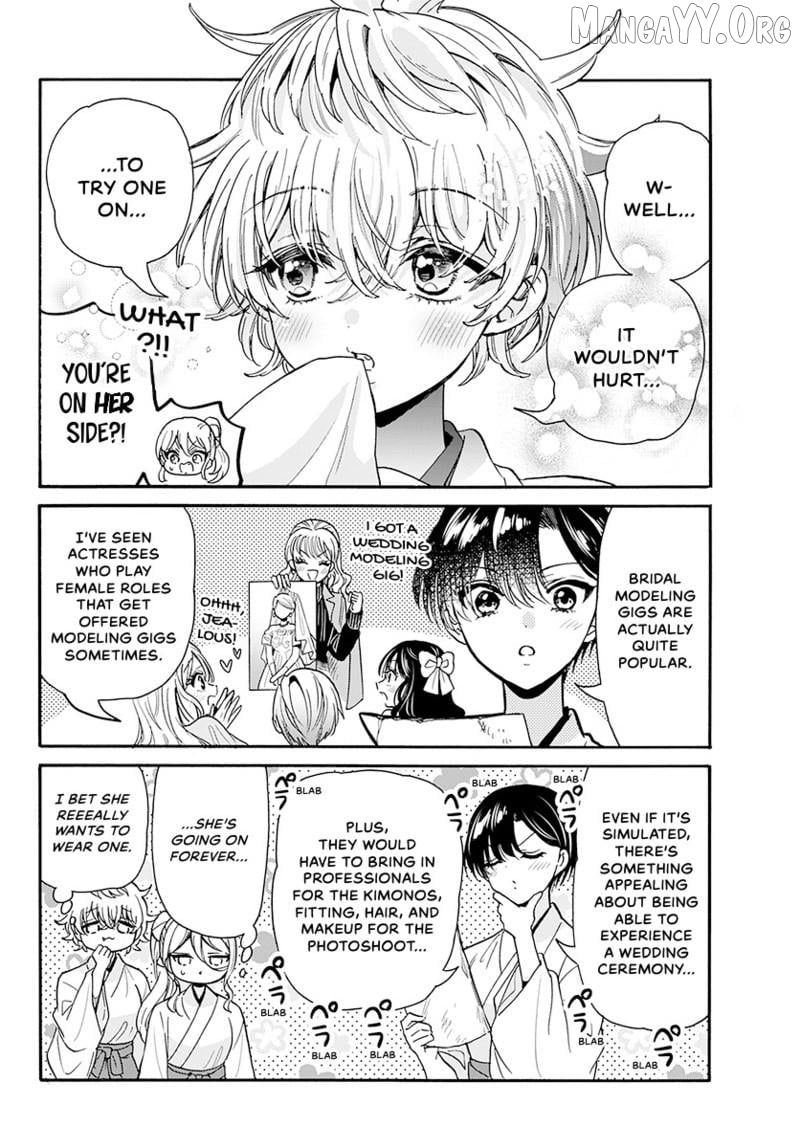 Read Mikadono Sanshimai Wa Angai Choroi EN Manga Online