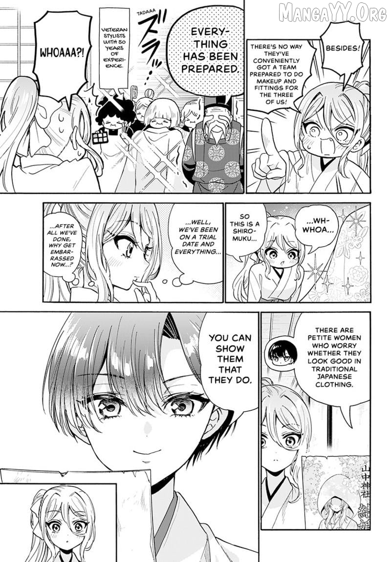 Read Mikadono Sanshimai Wa Angai Choroi EN Manga Online