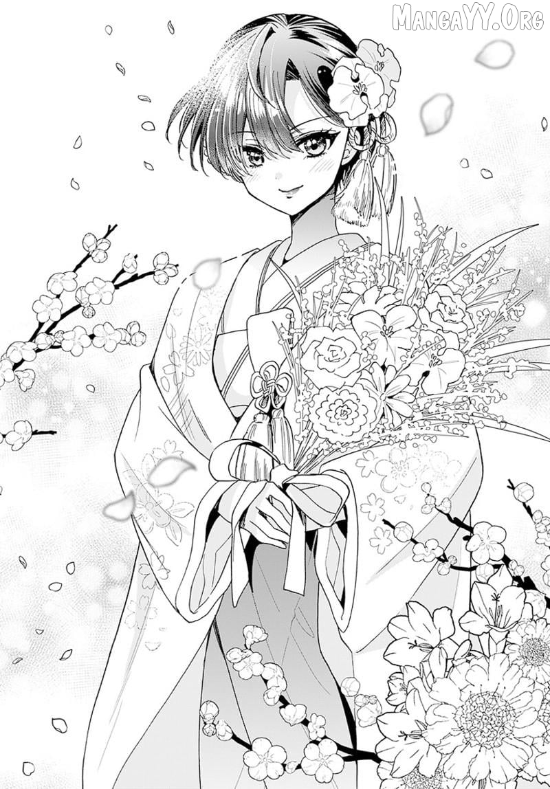 Read Mikadono Sanshimai Wa Angai Choroi EN Manga Online