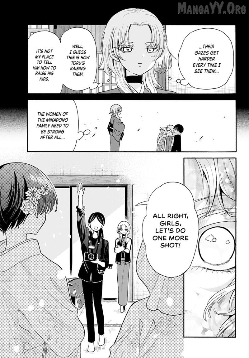 Read Mikadono Sanshimai Wa Angai Choroi EN Manga Online