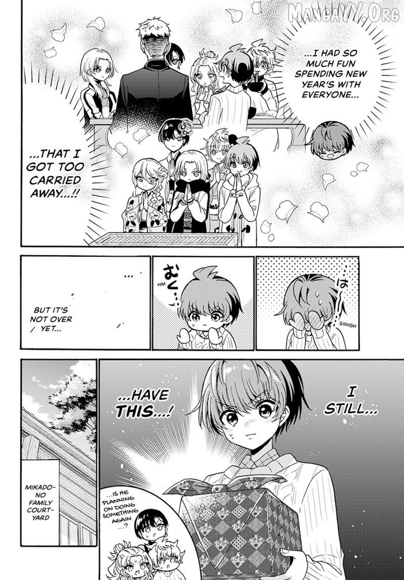 Read Mikadono Sanshimai Wa Angai Choroi EN Manga Online