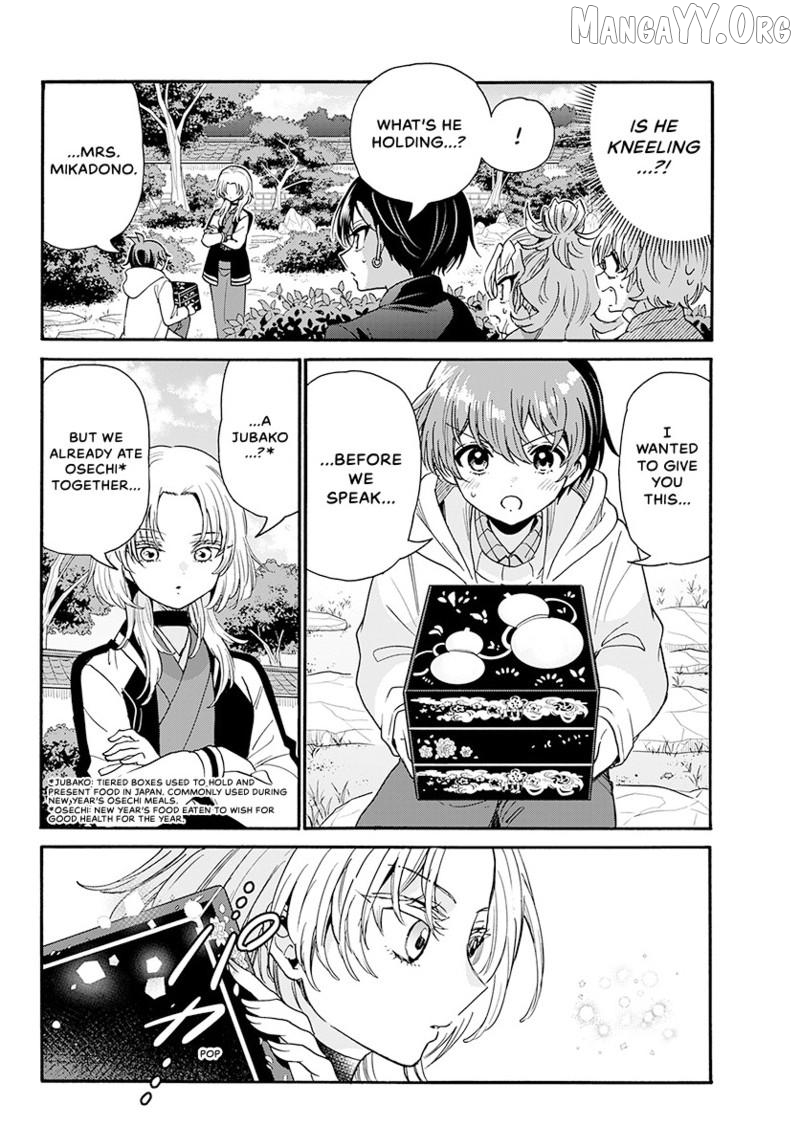 Read Mikadono Sanshimai Wa Angai Choroi EN Manga Online