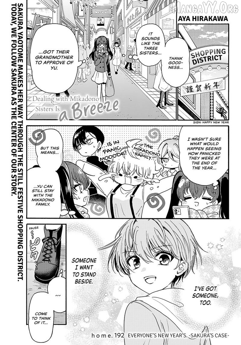 Read Mikadono Sanshimai Wa Angai Choroi EN Manga Online