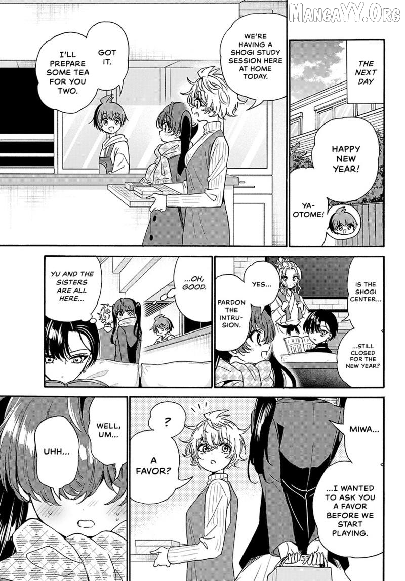 Read Mikadono Sanshimai Wa Angai Choroi EN Manga Online